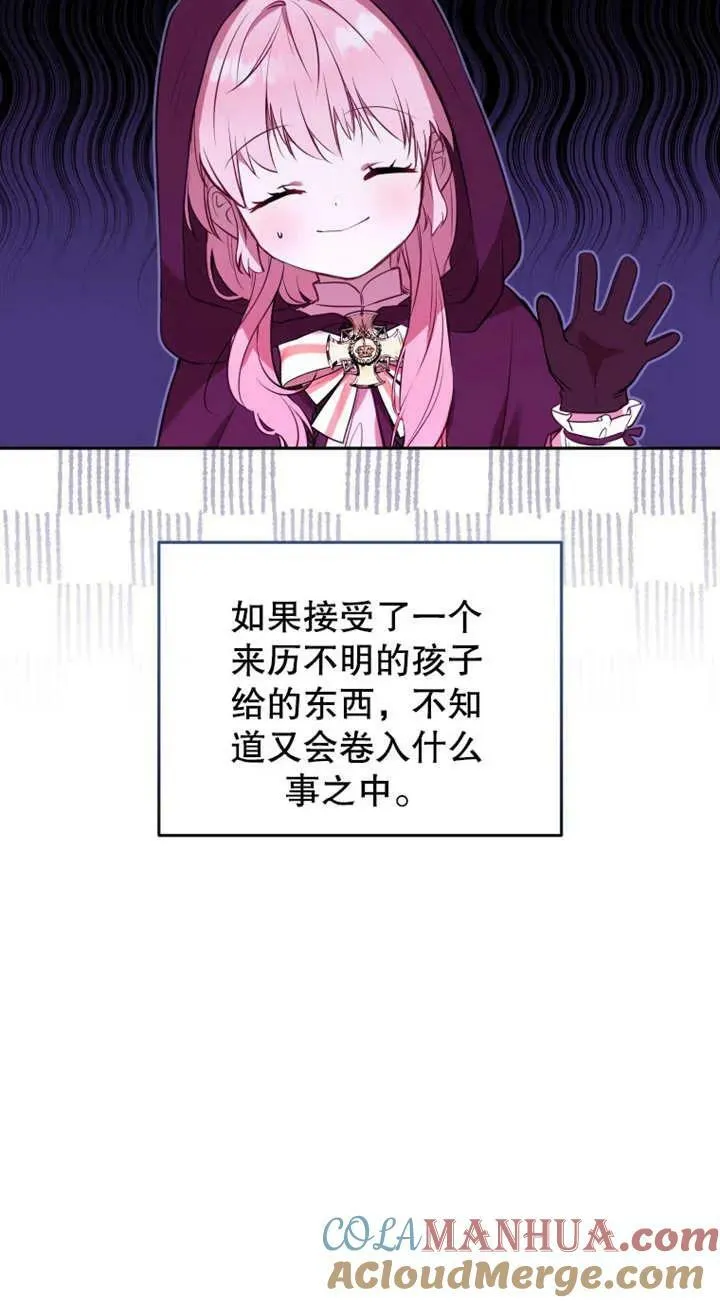 第25话12