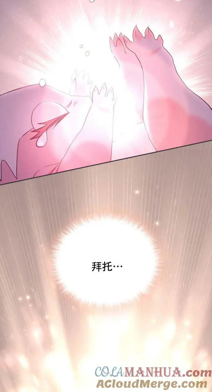 第14话88