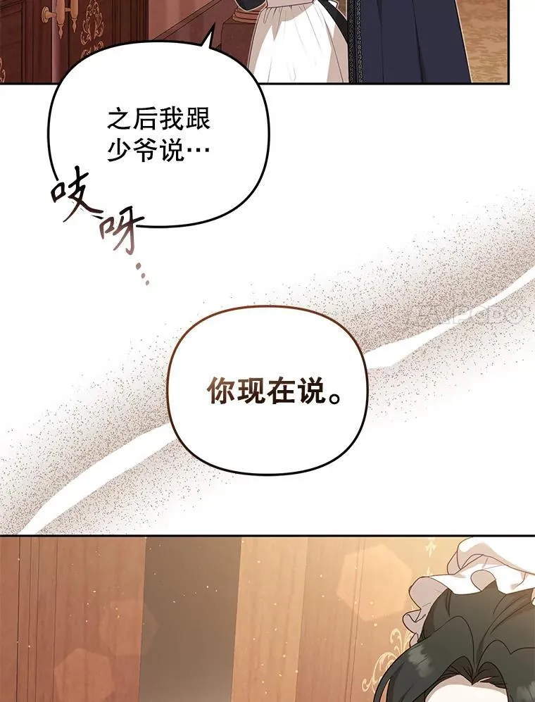 38.已被收养69