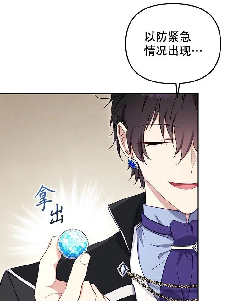 48.放心扔炸弹107