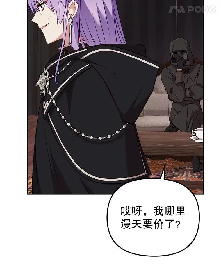 41.被暗杀43