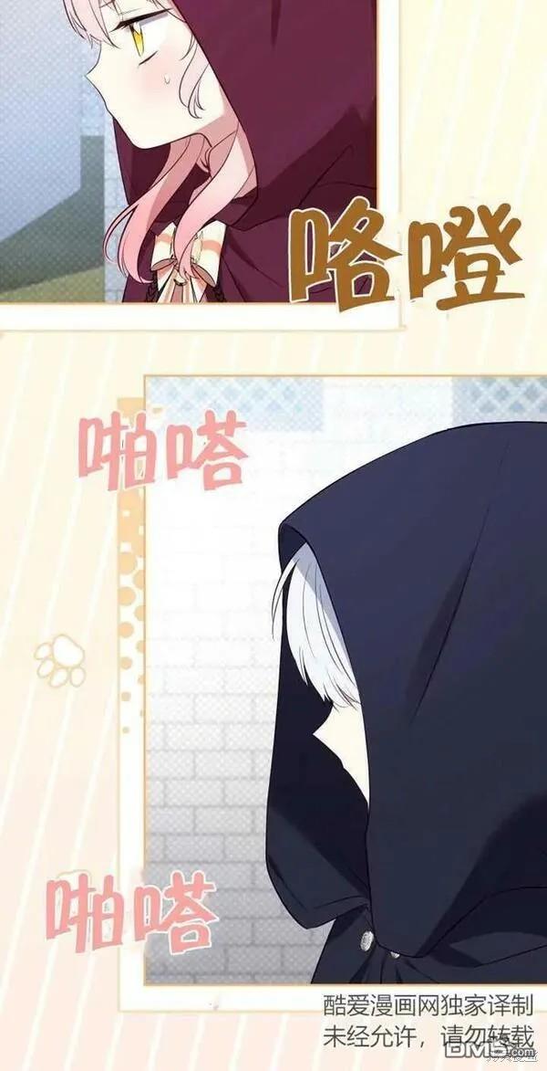 第23话4