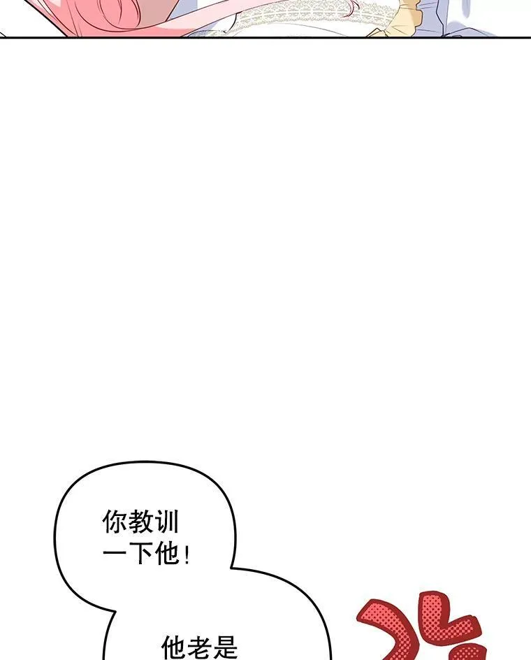 29.散发魔力70
