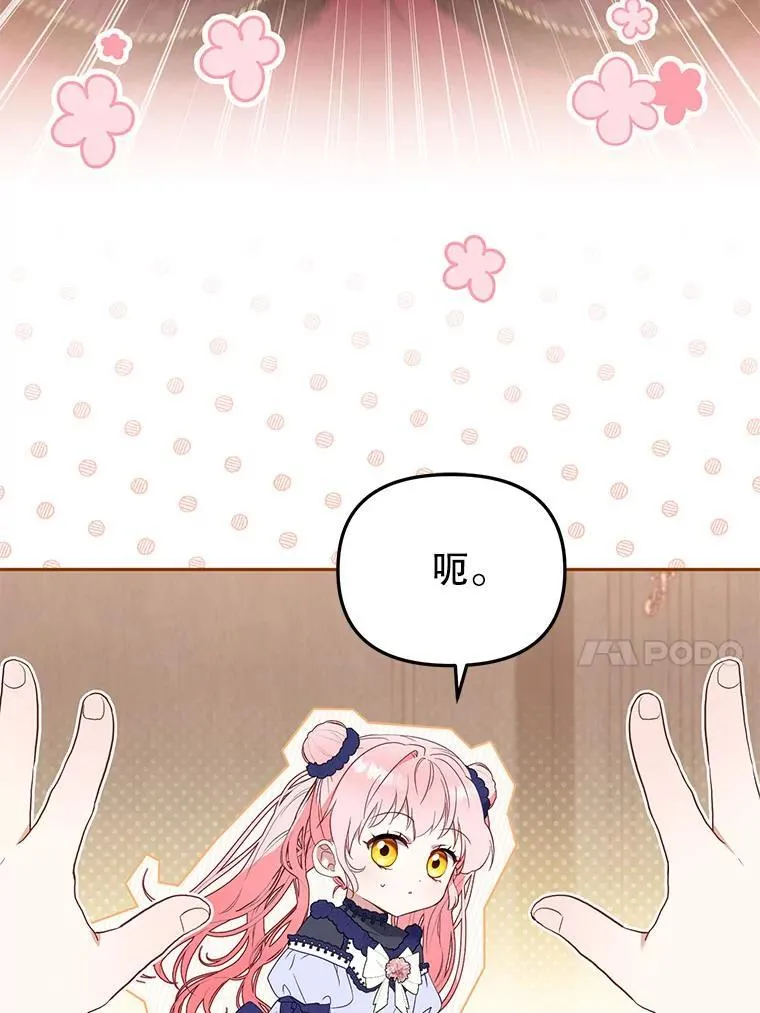 39.祖父的质问47