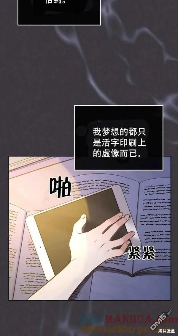 第11话12