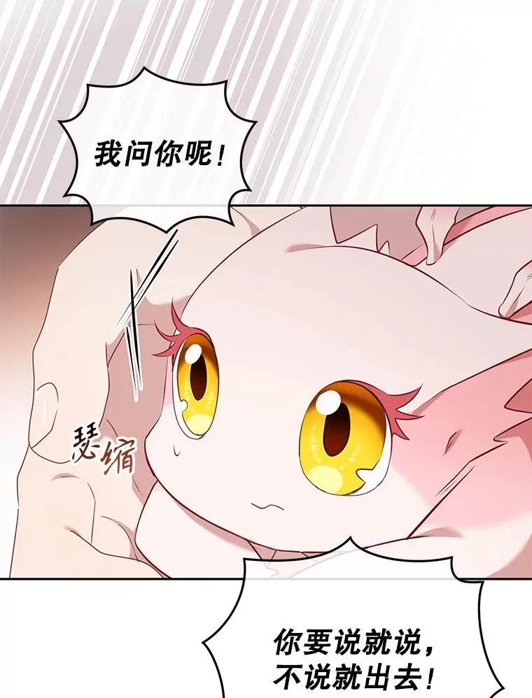 42.梦境？101