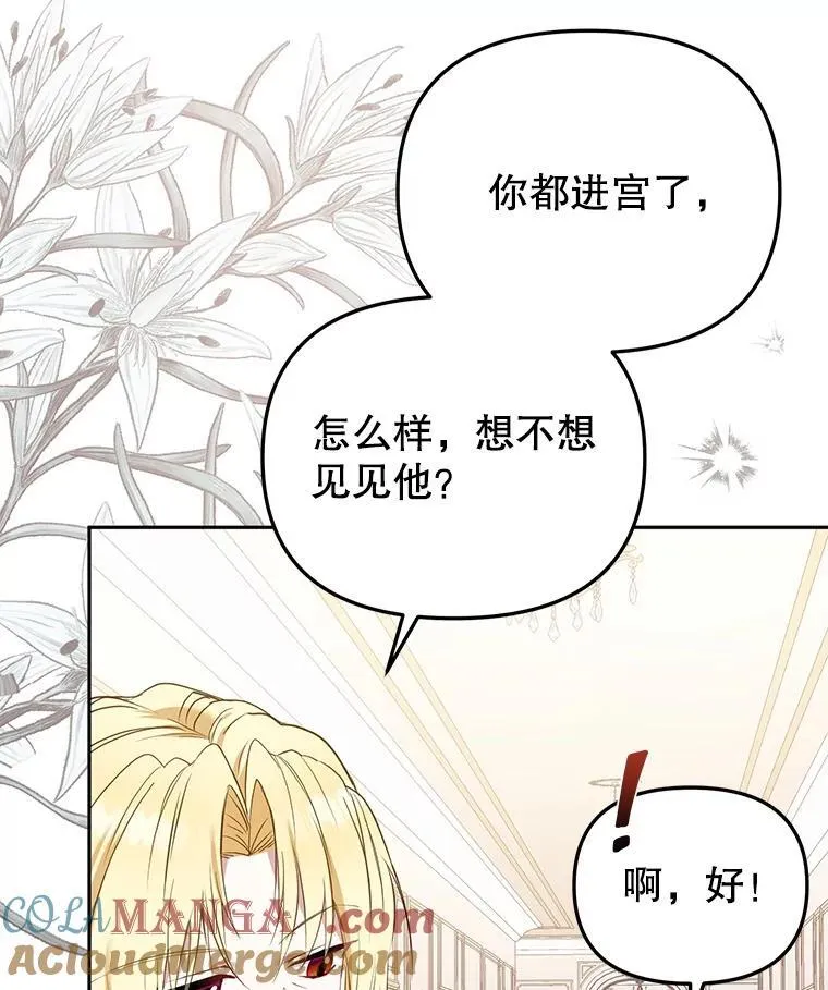49.图书馆偶遇96
