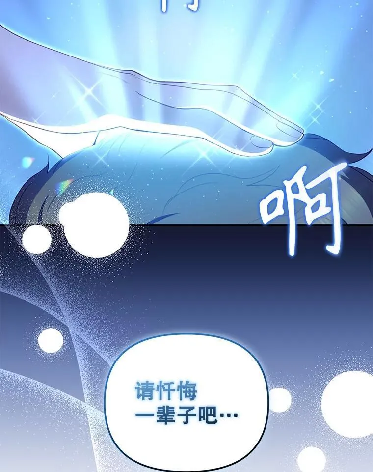 36.少家主之令114