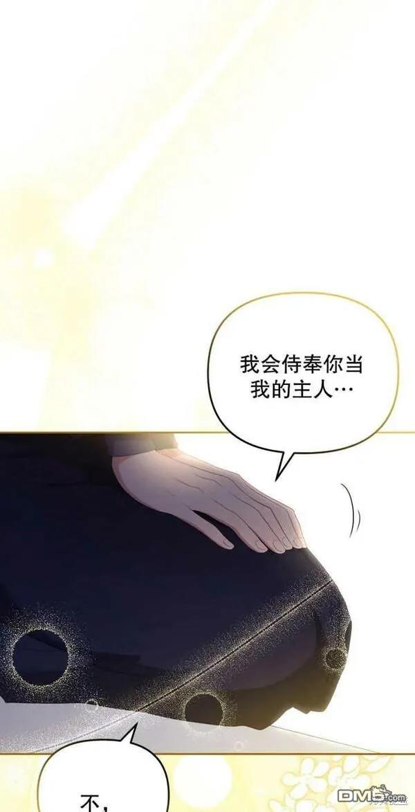 第23话11