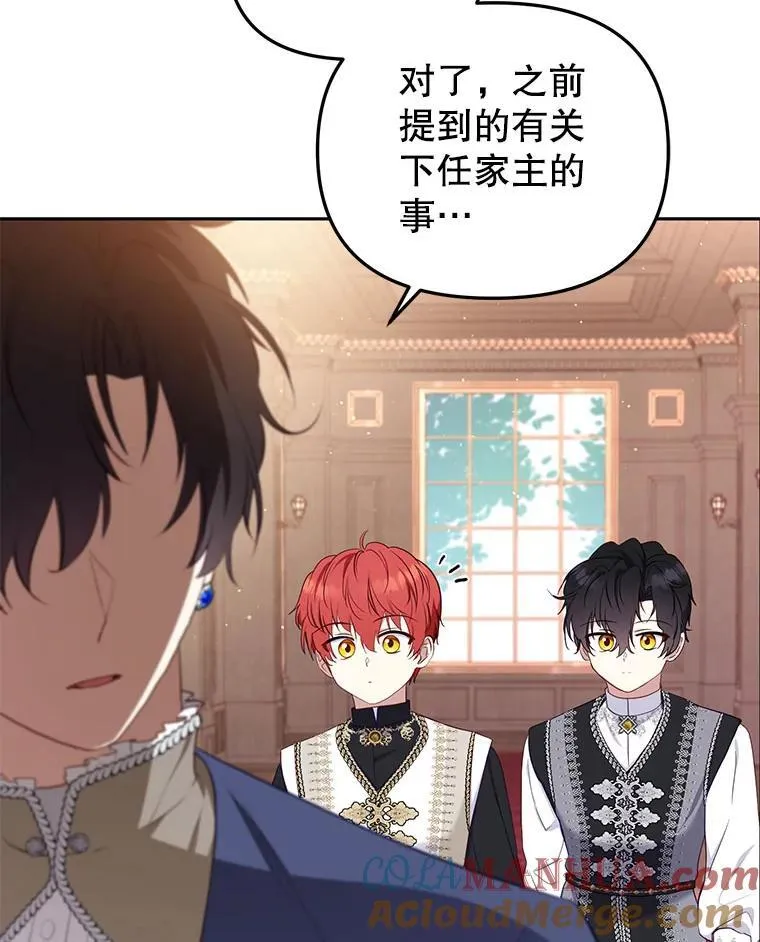 37.多亏了你116