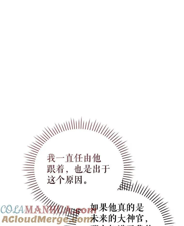 26.三人行72