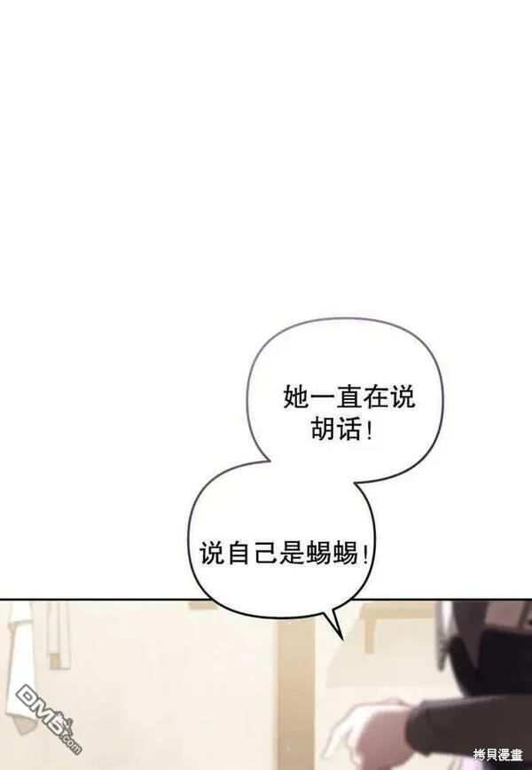 第18话75