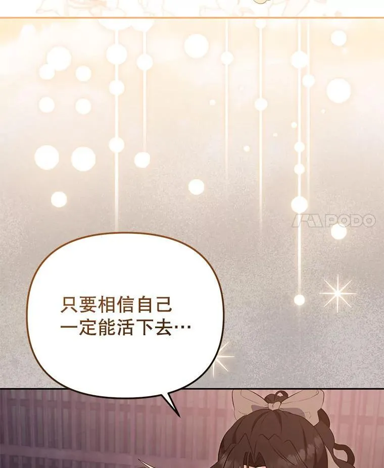 31.皇子3