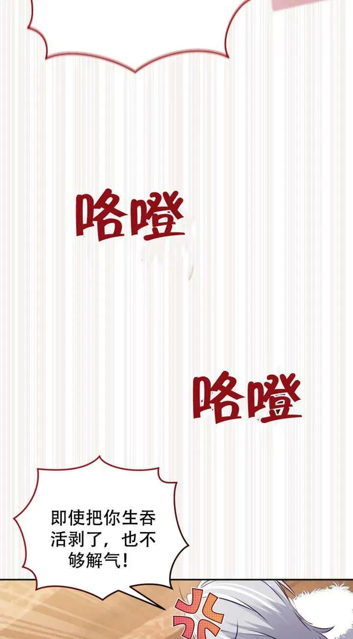 第12话51