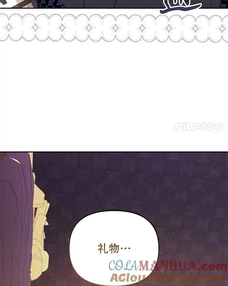37.多亏了你104
