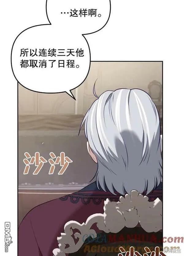 第22话52