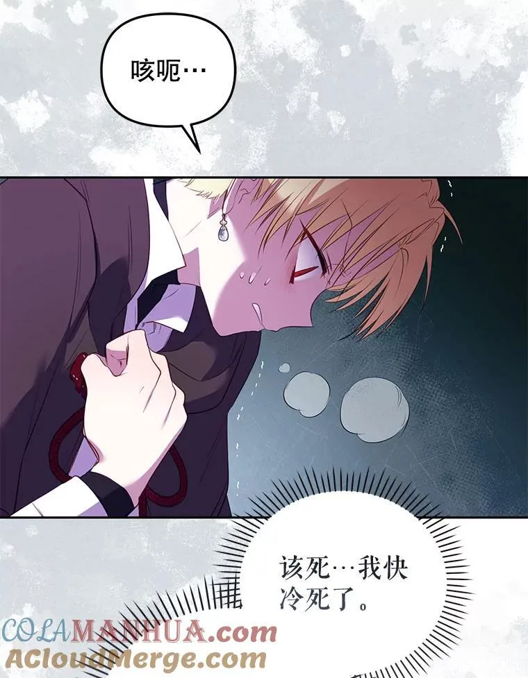 30.被绑架108