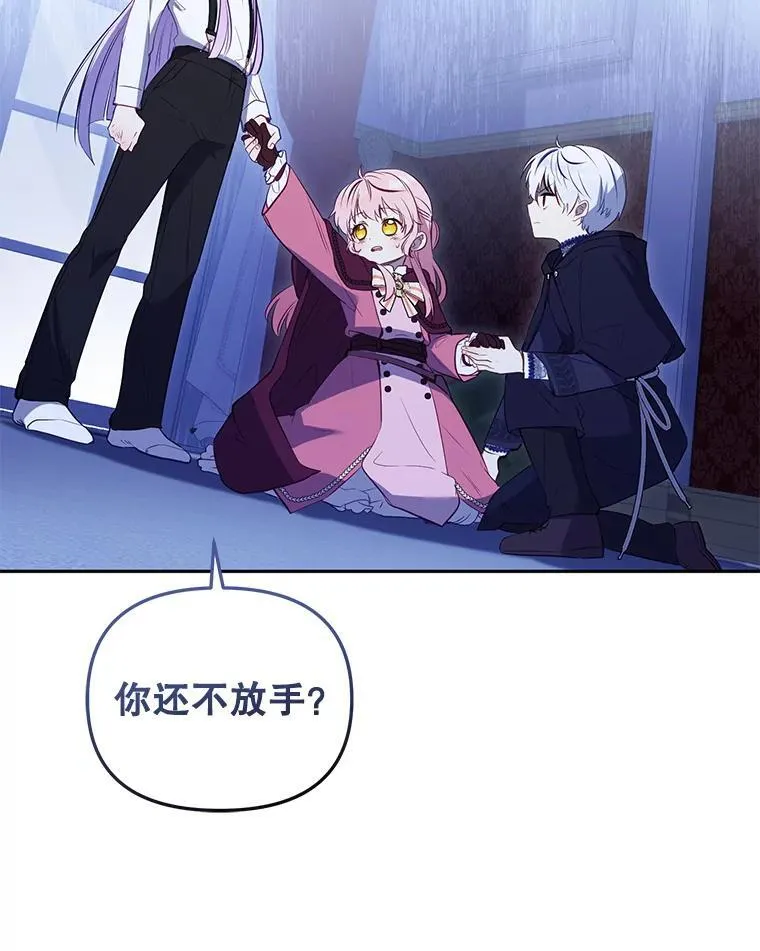 26.三人行34