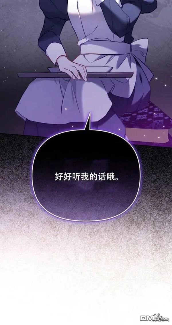 第11话29