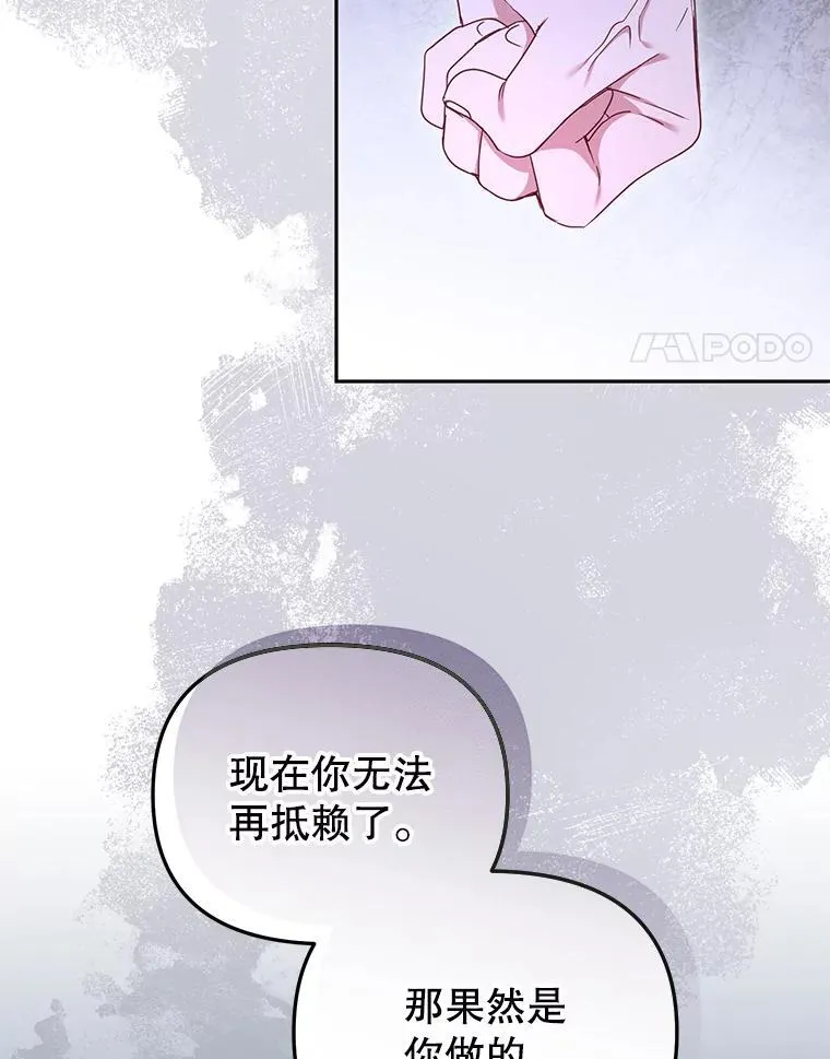 43.两位爸爸63