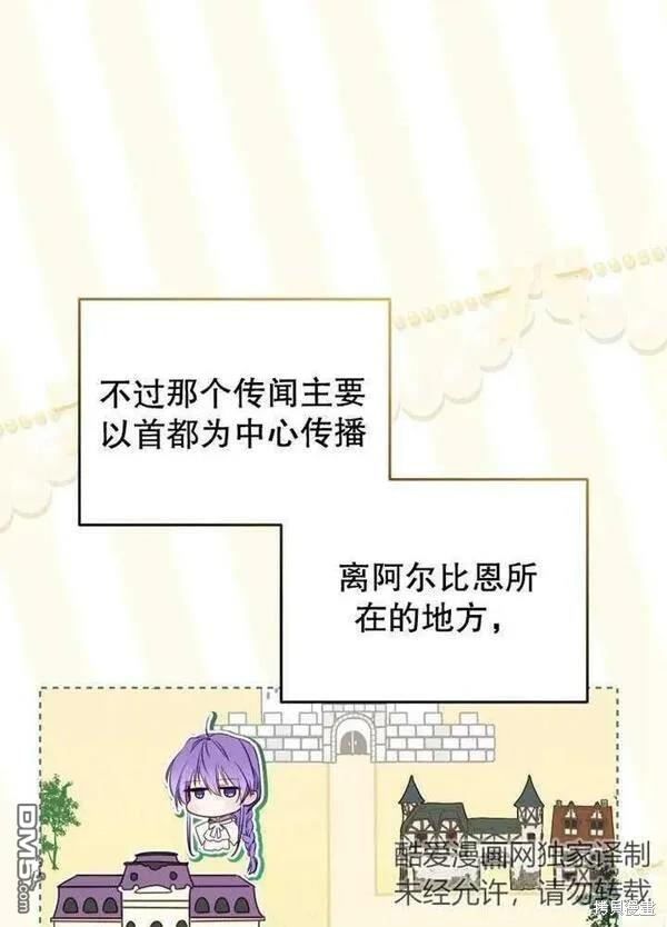第24话89