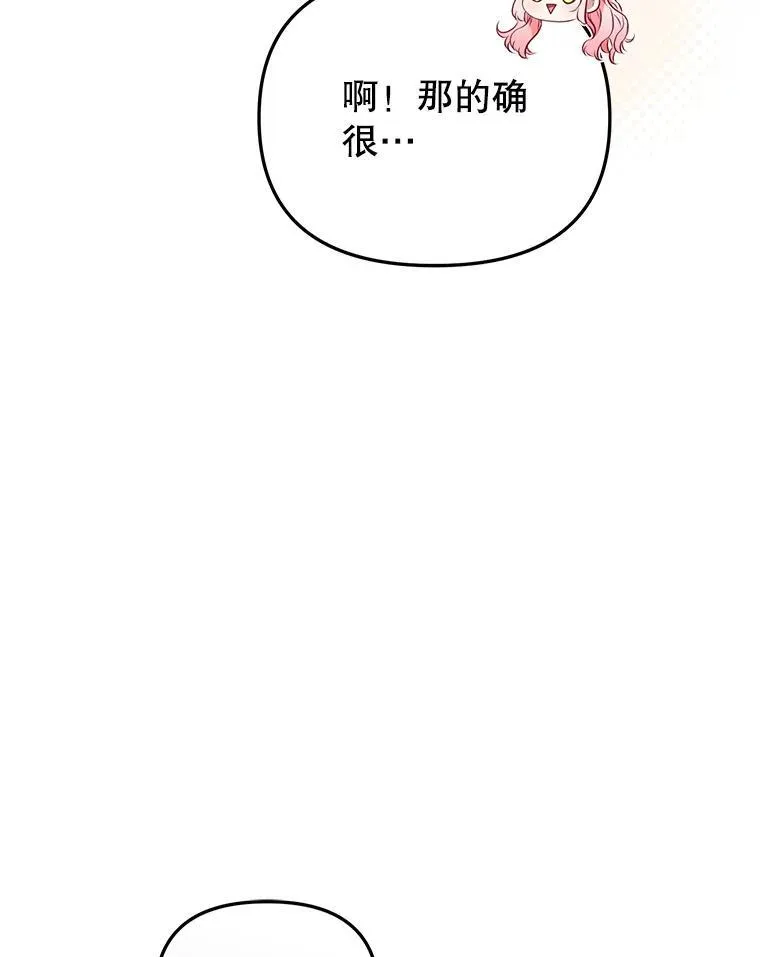 48.放心扔炸弹110