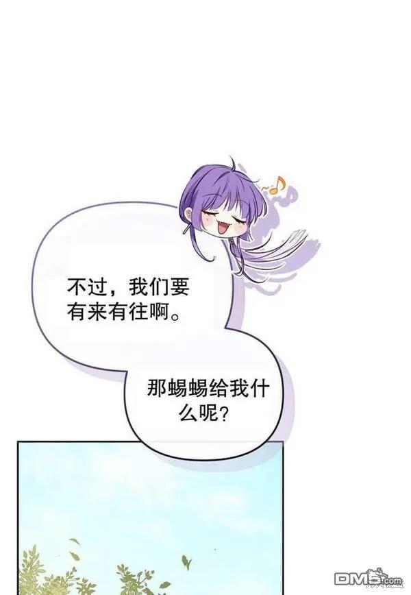 第19话31