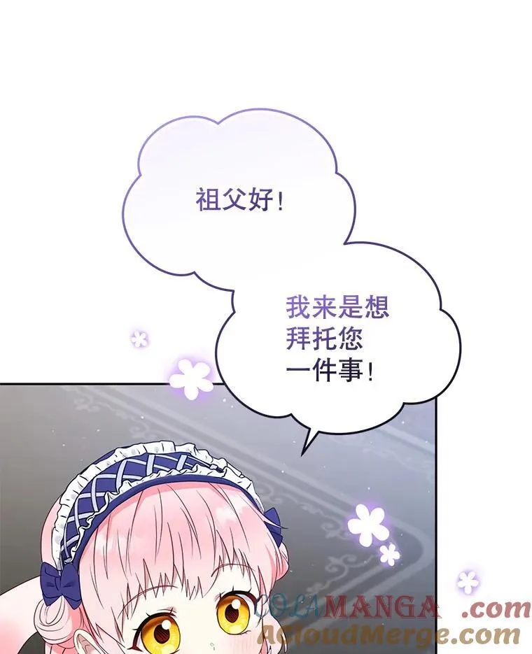 46.同意进宫48