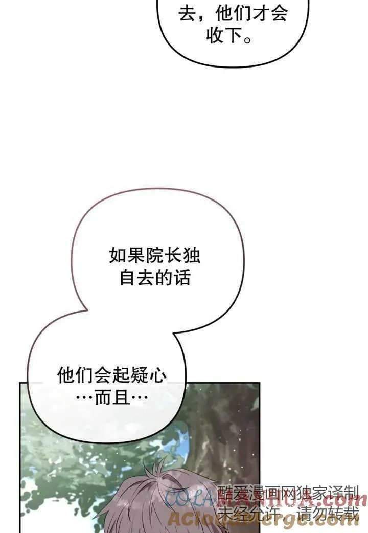 第20话96