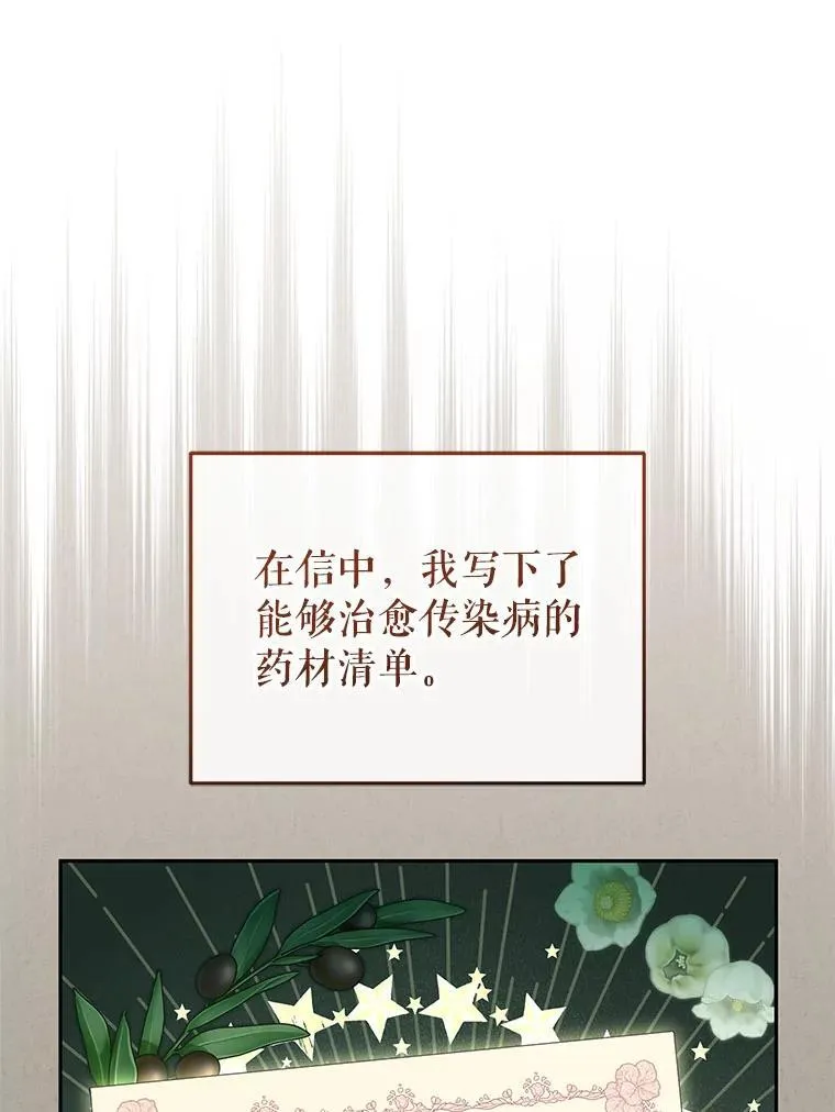 32.写信10