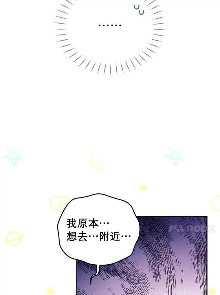 27.父子重逢97