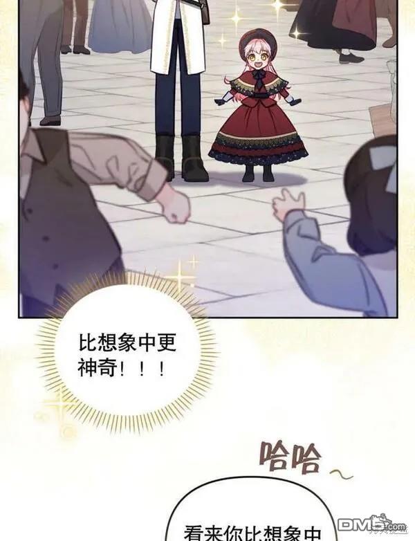 第6话69