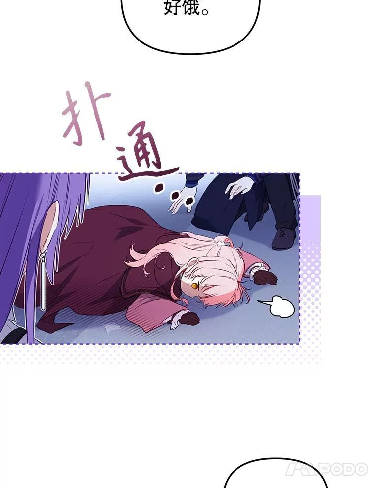 26.三人行46