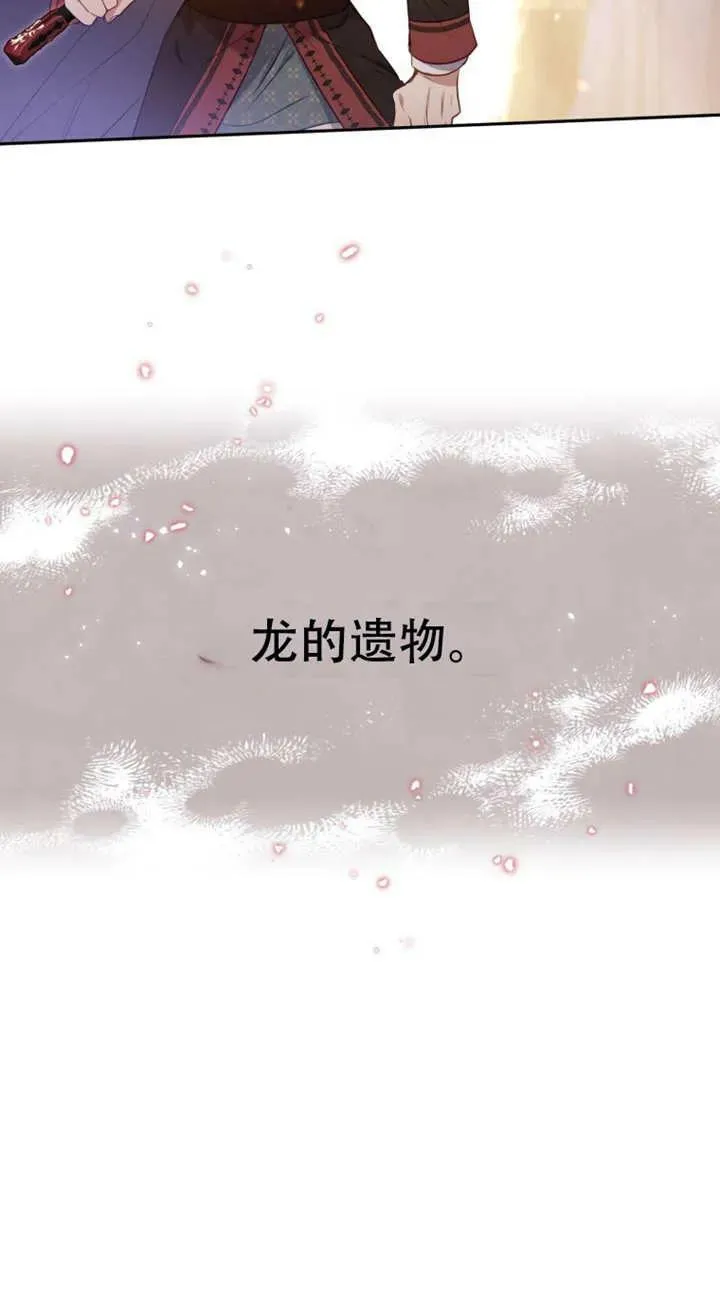 第12话54