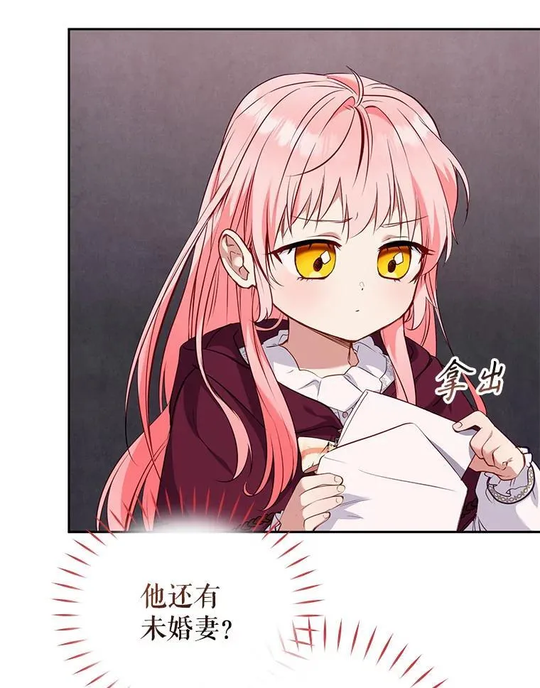 32.写信34