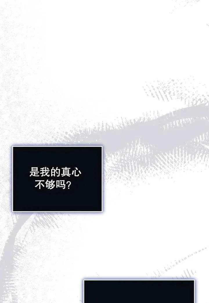 第20话63