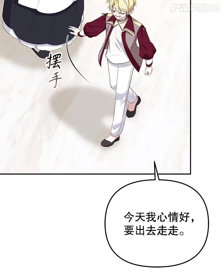 53.他笑了85