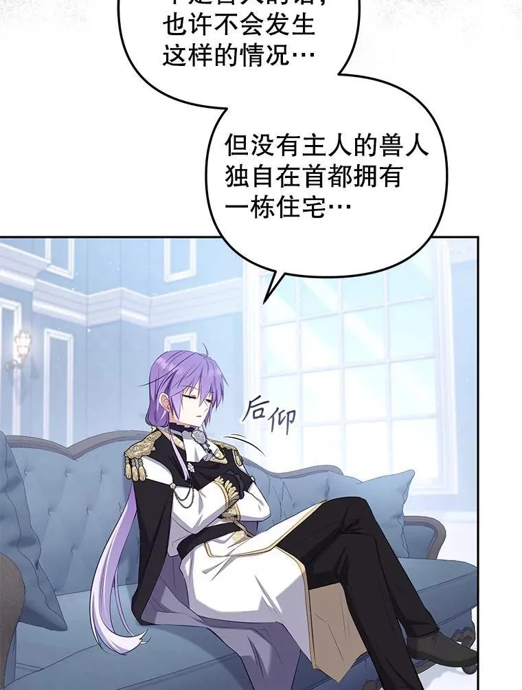 28.特别的提议74
