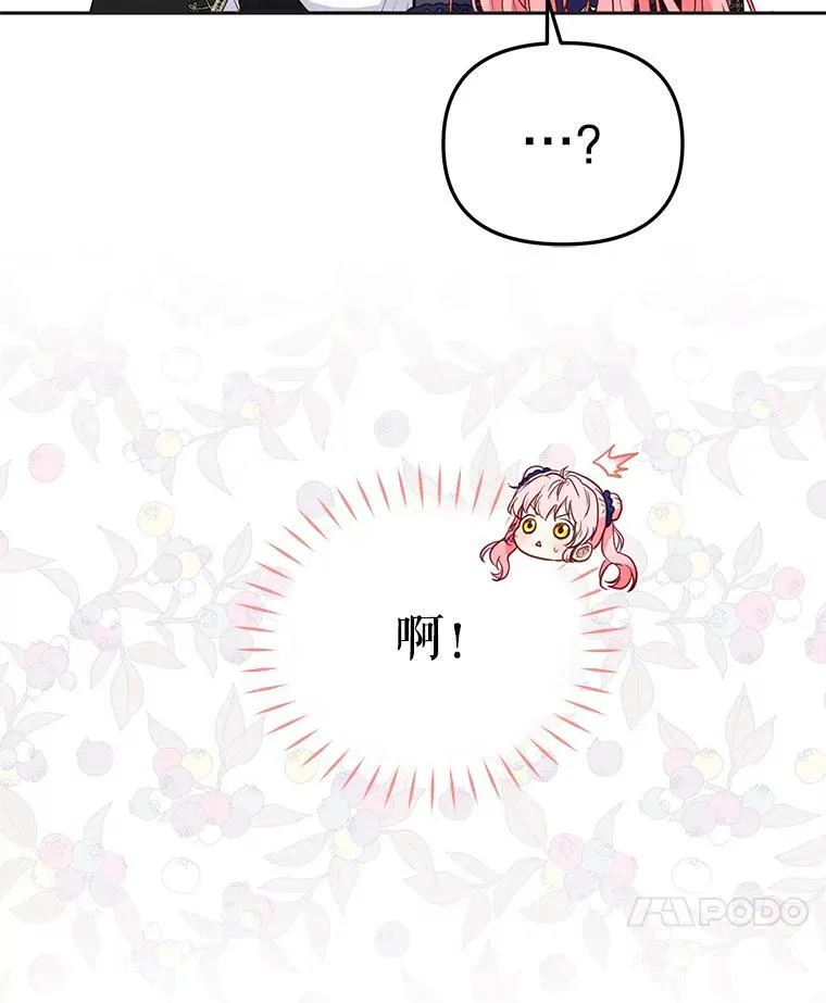 40.道歉66