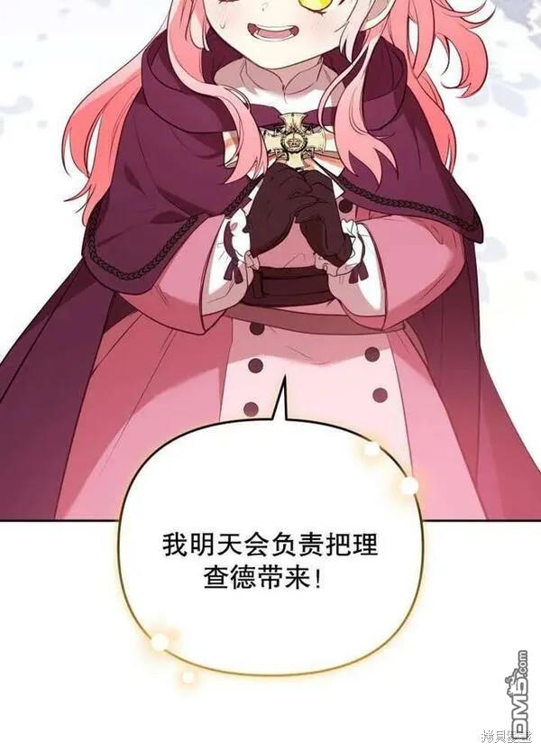 第24话79