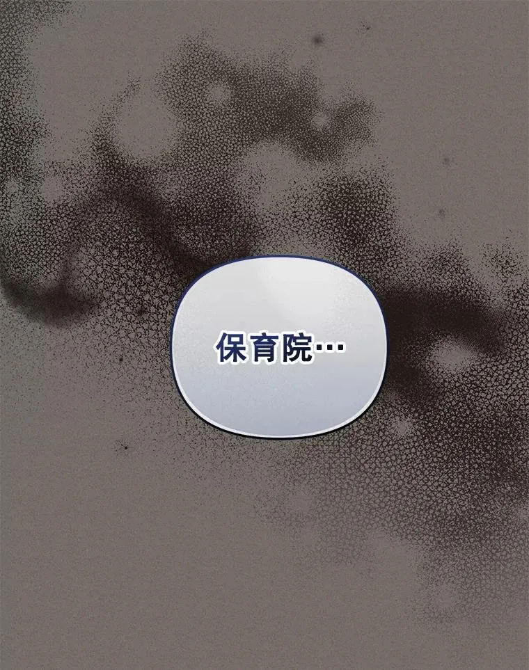 29.散发魔力18