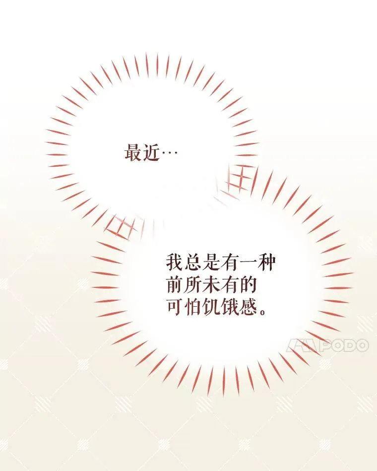 44.大胃王26