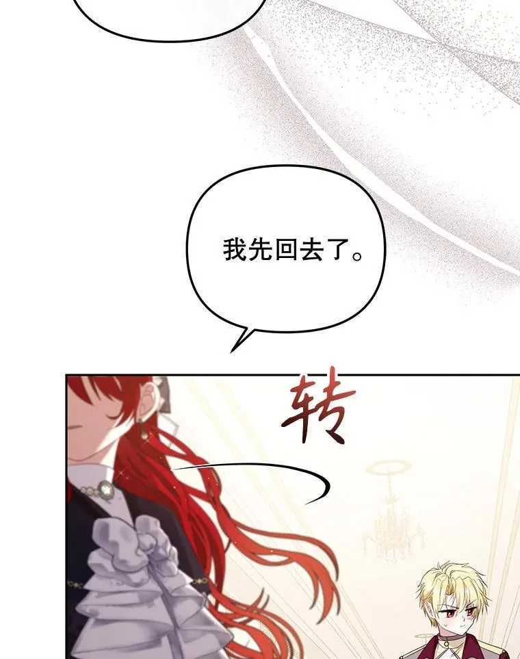 53.他笑了97