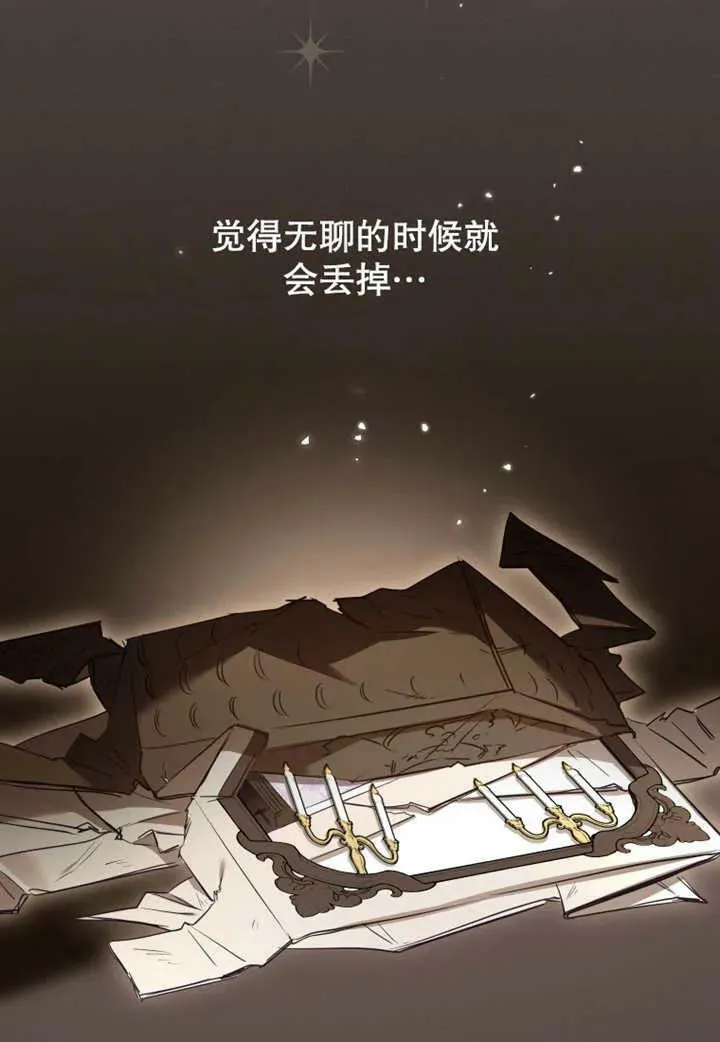 第20话43