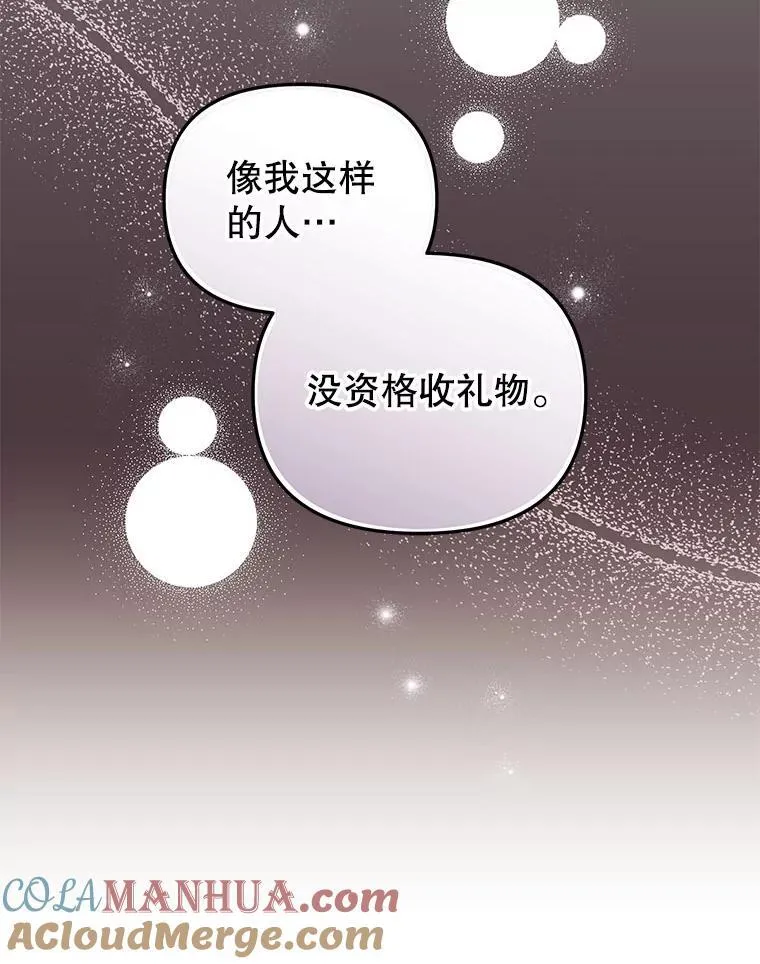 37.多亏了你108