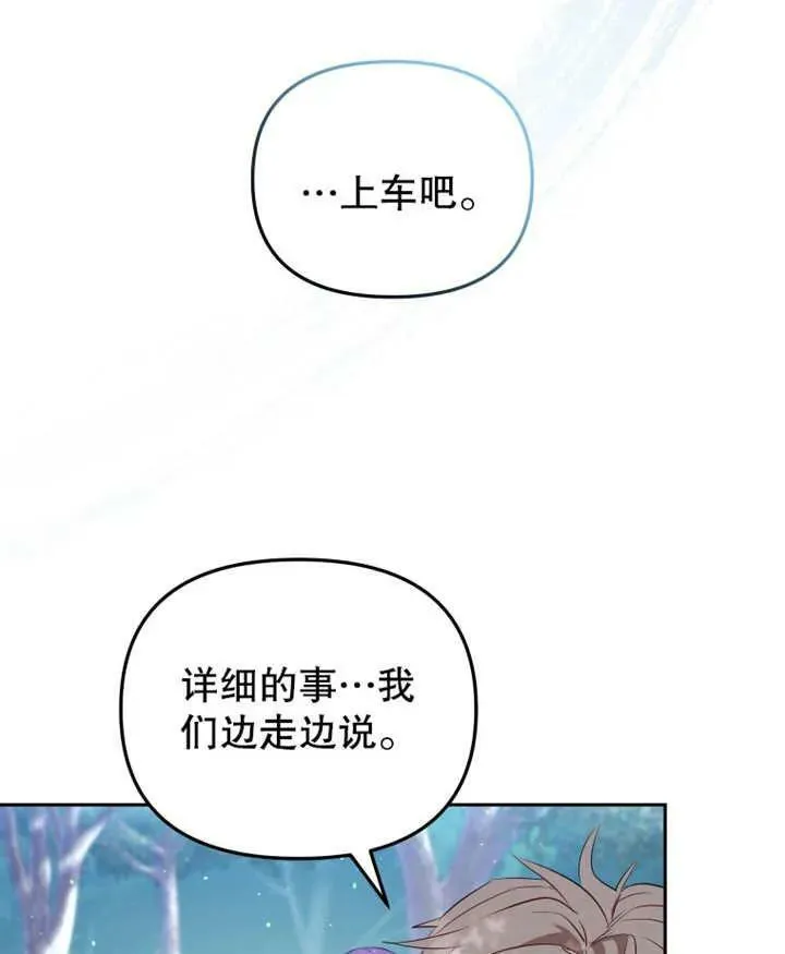 第20话115