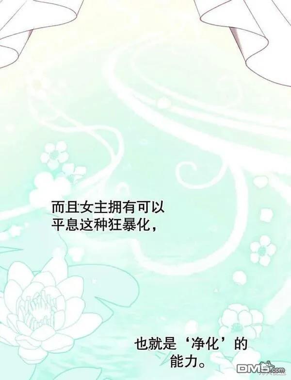 第1话83