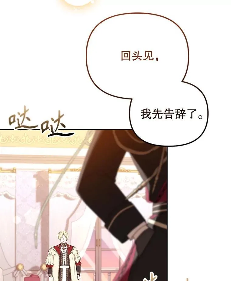 39.祖父的质问37