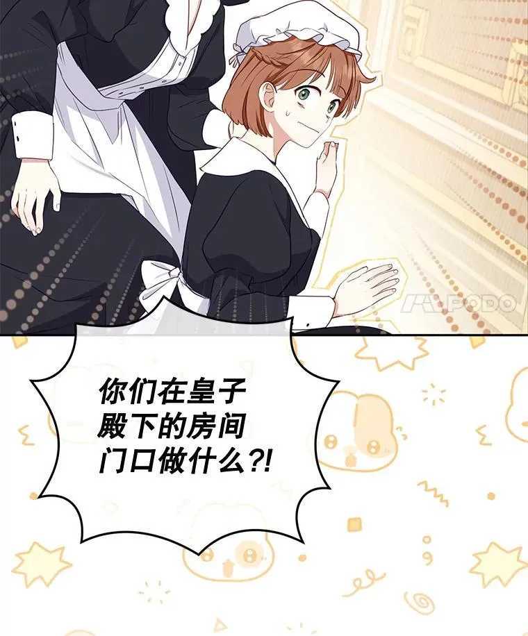 53.他笑了74