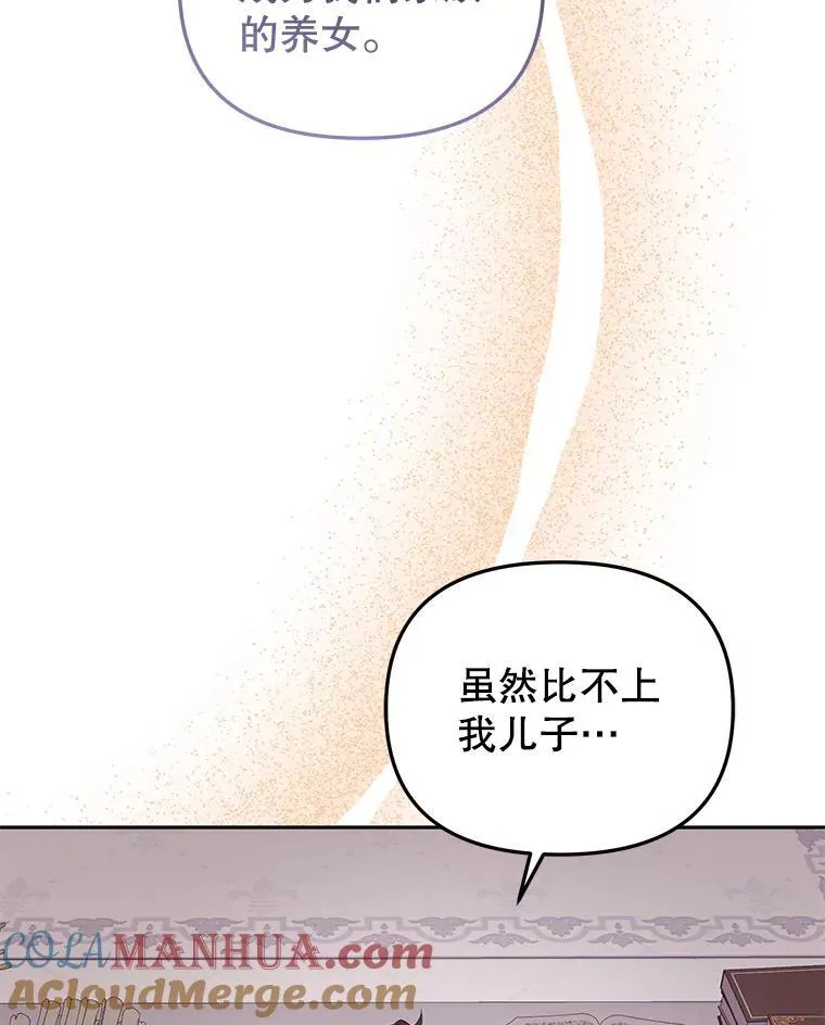 29.散发魔力36